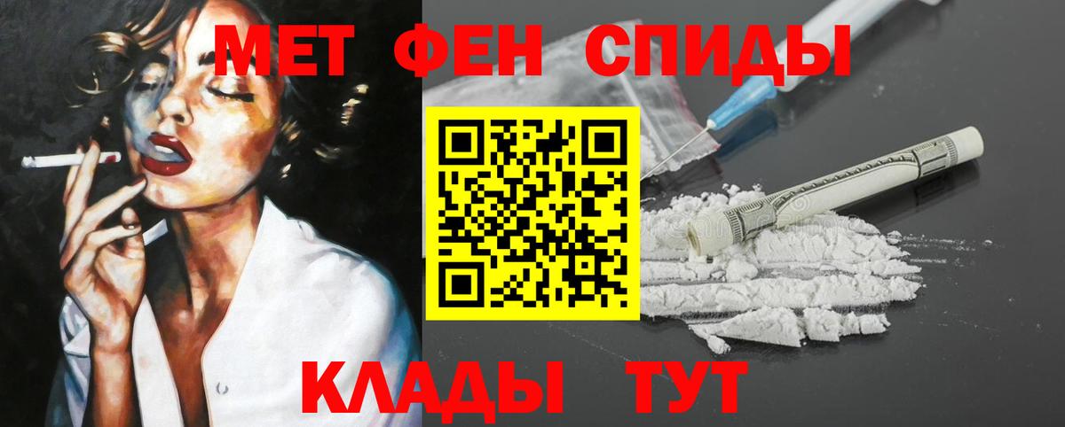 Амфетамин 98%  Вход с VPN  Амфетамин  Кизляр 