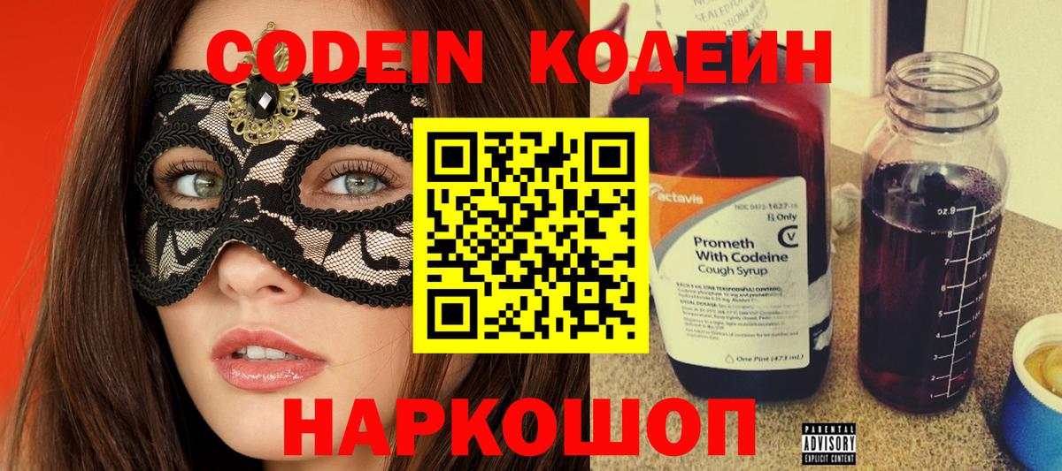 МАРИХУАНА  Alpha-PVP СОЛЬ   ГЕРОИН  ГАШ  COCAIN  Гашиш  Кизляр  Меф МЯУ МЯУ кристаллы  MDMA  LSD-25  АМФЕТАМИН   Вход с VPN 