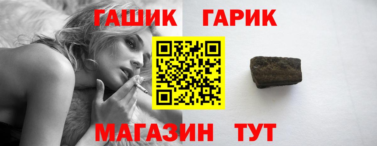 ГАШИШ 40% ТГК  Вход с VPN  Кизляр 