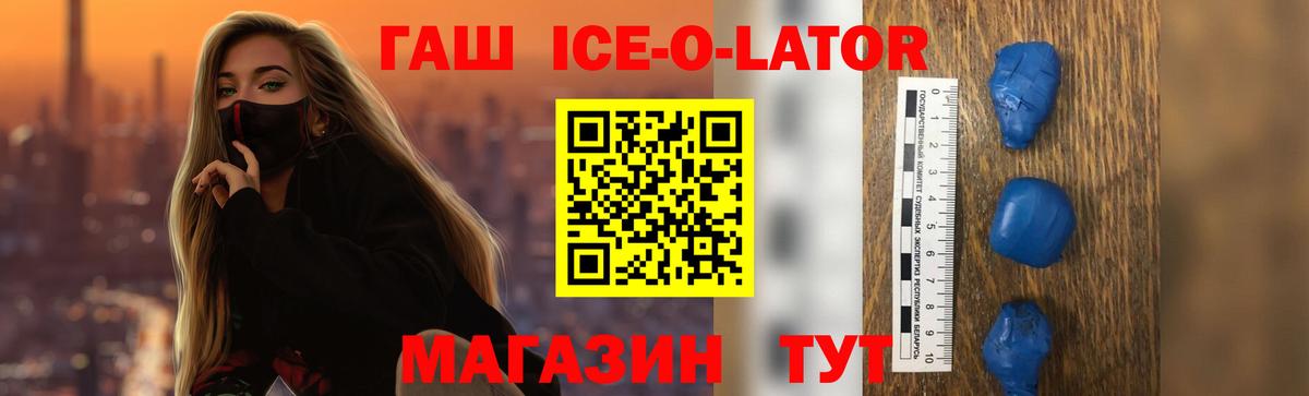 ГАШ индика сатива Кизляр