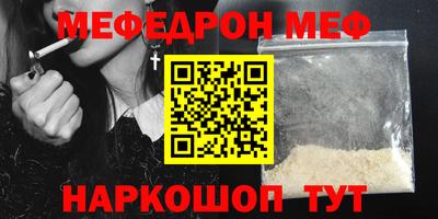 стаф Канаш