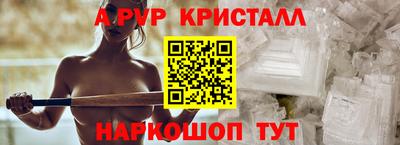 соль курить ск Камышлов