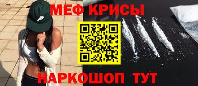 соль курить ск Камышлов