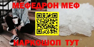 соль курить ск Камышлов