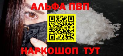 стаф Канаш