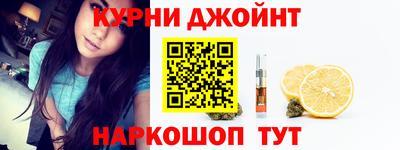 соль курить ск Камышлов