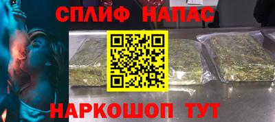 соль курить ск Камышлов