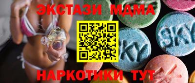 MDMA Premium VHQ Кандалакша