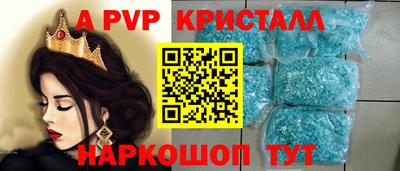 стаф Канаш