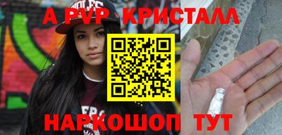 соль курить ск Камышлов