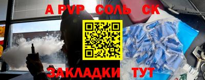 соль курить ск Камышлов