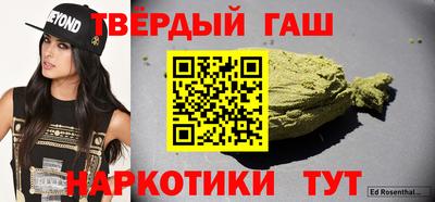 соль курить ск Камышлов
