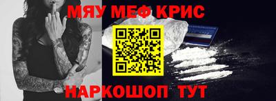 соль курить ск Камышлов