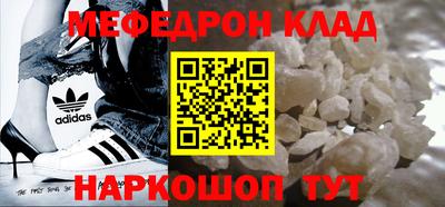 стаф Канаш