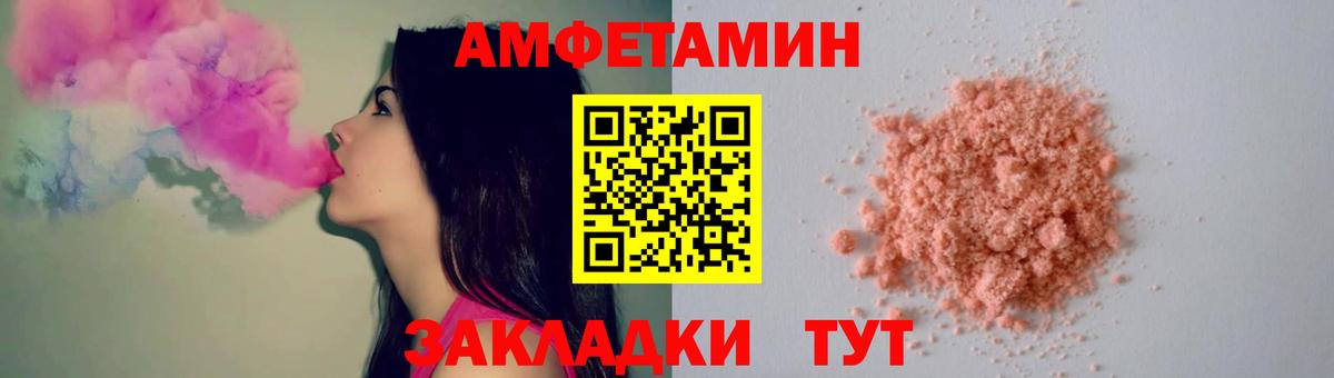 МЕТАМФЕТАМИН мет Кизляр