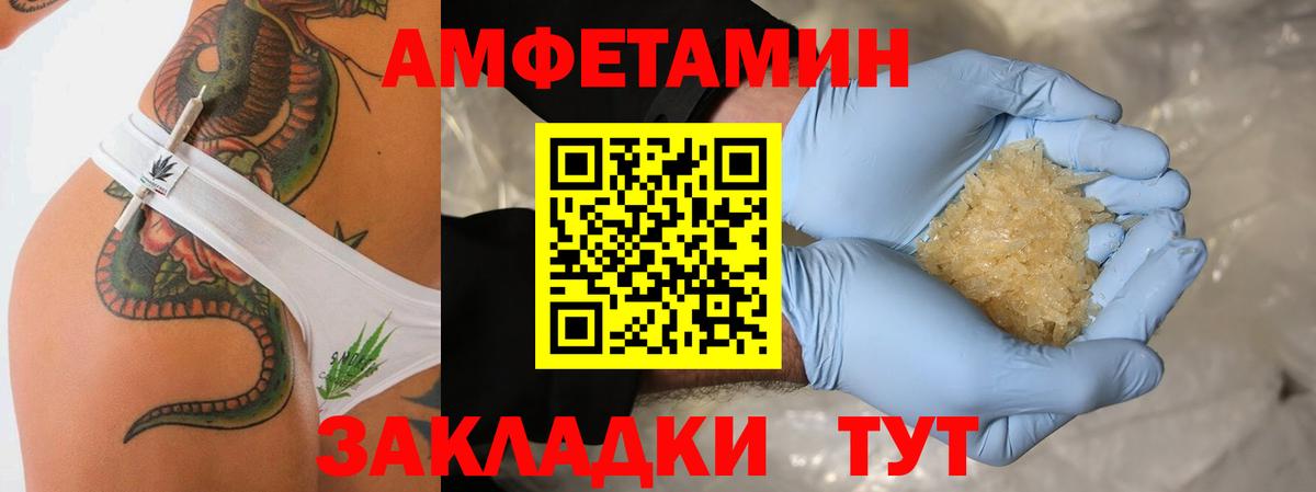 Кизляр  Метамфетамин мет  Вход с VPN  Метамфетамин мет 