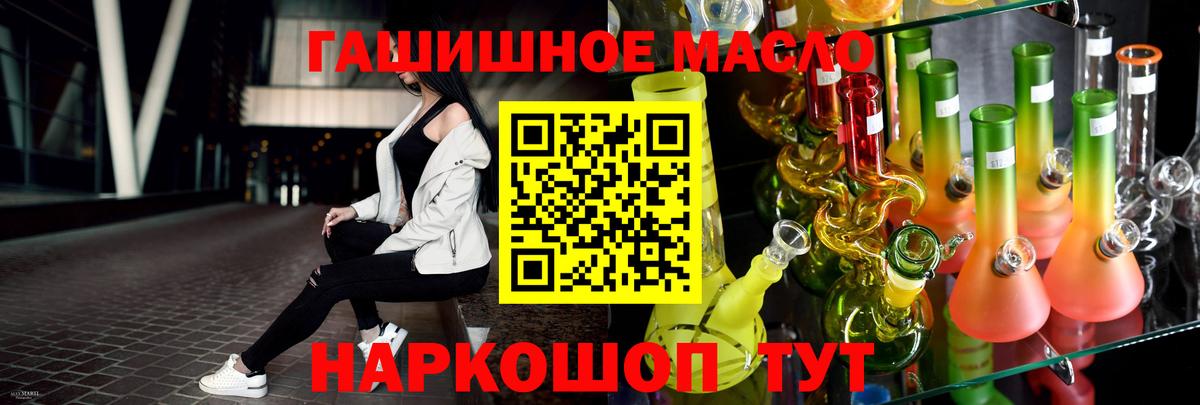 Дистиллят ТГК Wax Кизляр