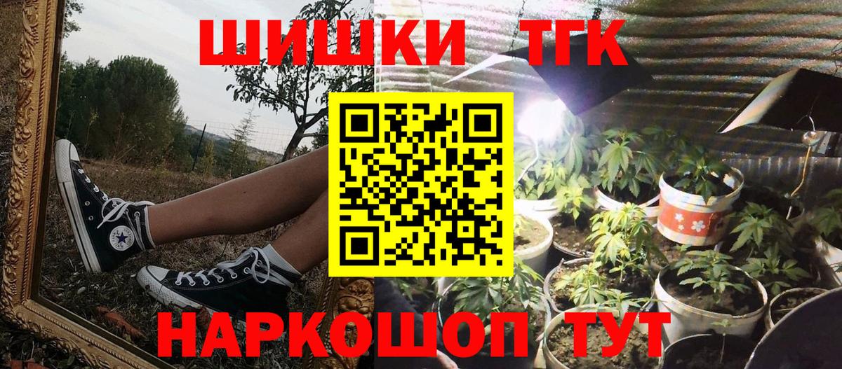 Шишки марихуана ГИДРОПОН Кизляр